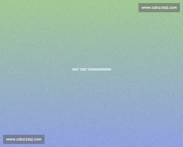 曼联追逐 “新哈兰德” 受阻：冗员清理难成引援最大障碍