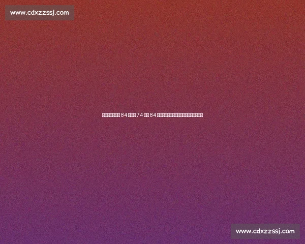 赵露思自曝体重 84 斤：从 74 斤到 84 斤，这场与资本和体重的博弈她赢了吗？